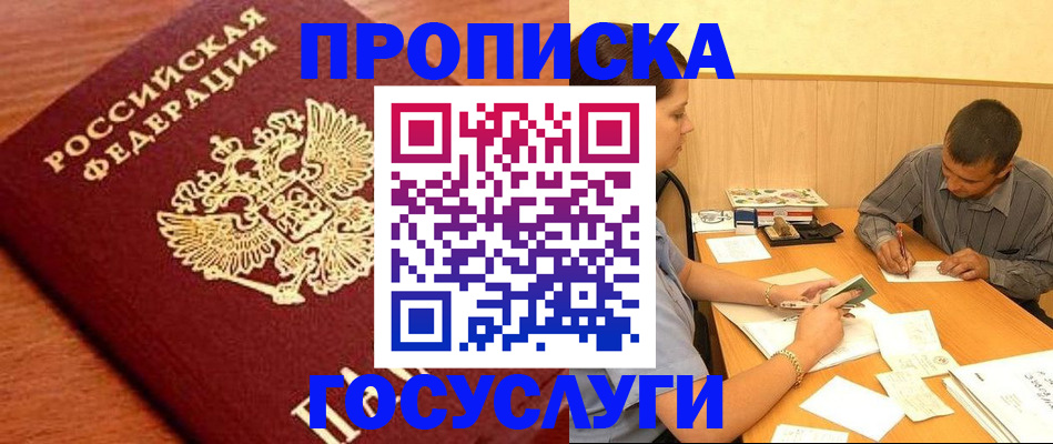 форма 3 в Балахне