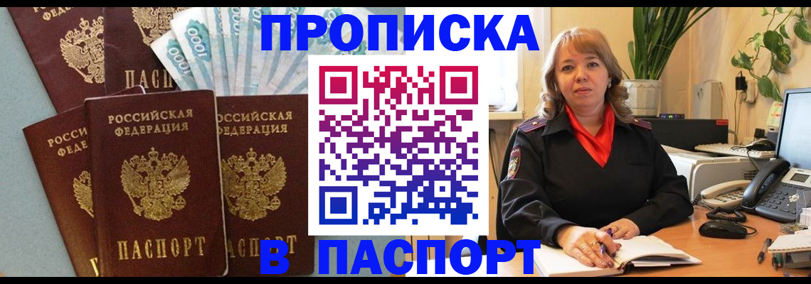 регистрация для школы в Балахне